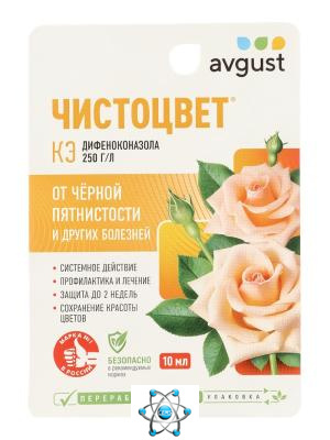Средство от болезней цветочных культур «Август», «Чистоцвет», 10 мл — купить в Алматы