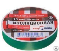 Изолента ПВХ 15 х 20 зеленая Klebebander/200/5 — купить в Алматы