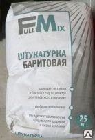 Баритовая штукатурка — купить в Алматы