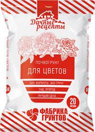 Дачные Рецепты Почвогрунт "Для цветов" 20л — купить в Алматы