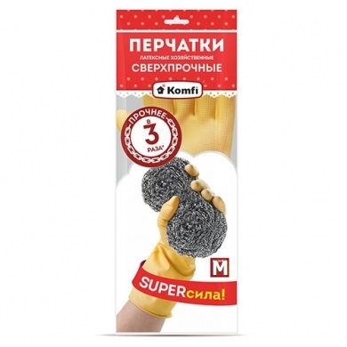 Перчатки хозяйственные латексные СВЕРХПРОЧНЫЕ M Komfi — купить в Алматы