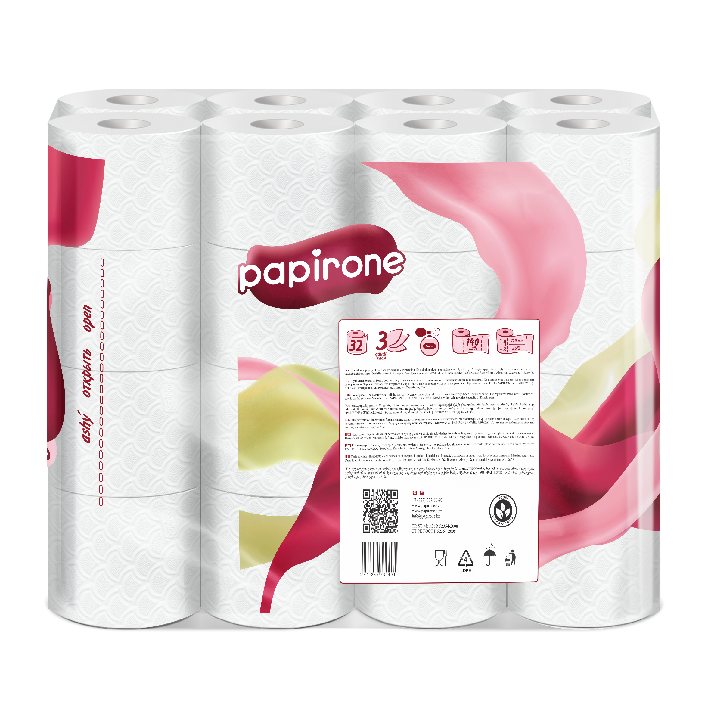 Туалетная бумага Papirone Aroma 32 шт — купить в Алматы