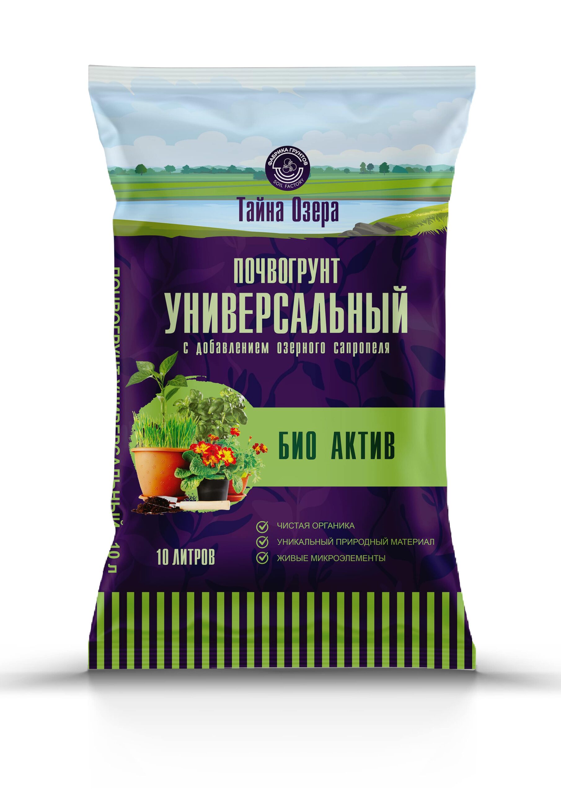 Тайна озера Почвогрунт "Универсальный БИО Актив" 60л — купить в Алматы