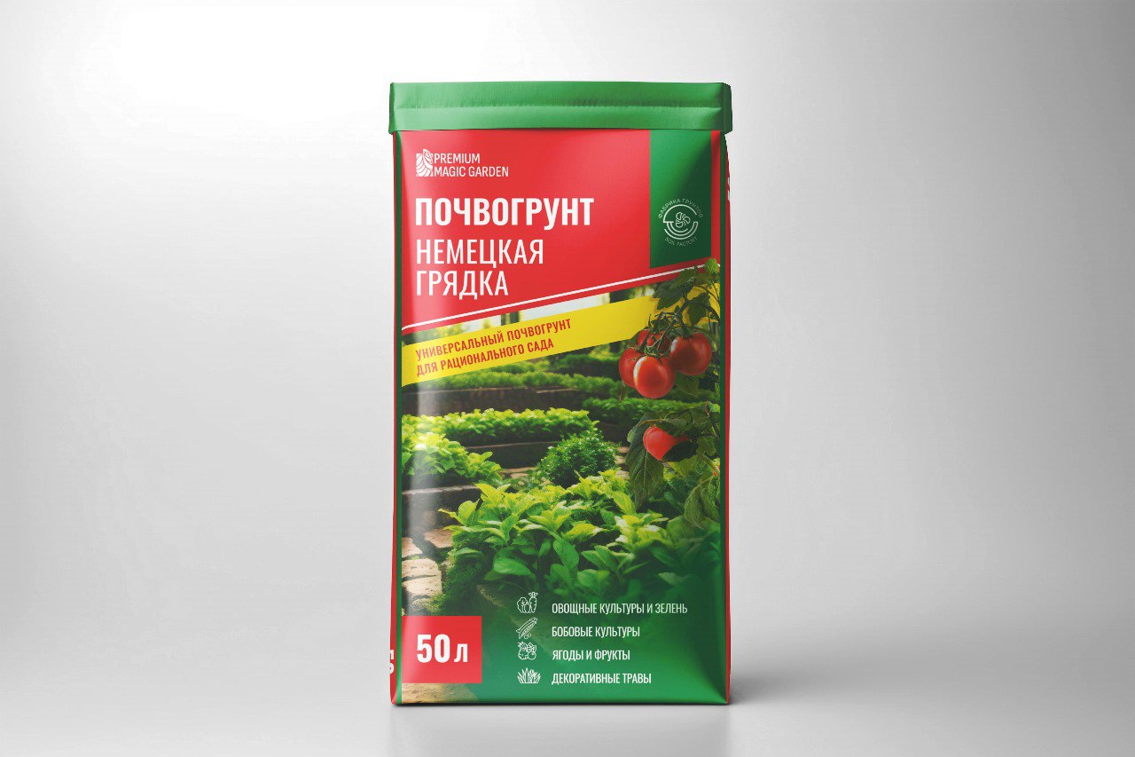 Premium Magic Garden Универсальный Премиум Немецкая грядка 50л — купить в Алматы