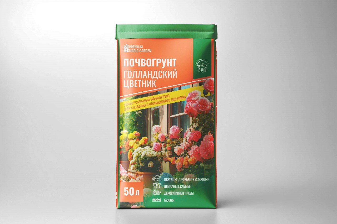 Premium Magic Garden Универсальный Премиум Голландский цветник 50л — купить в Алматы