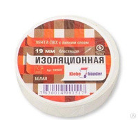 Изолента ПВХ 15 х 20 белая Klebebander/200/5 — купить в Алматы