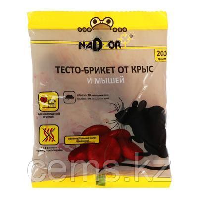 Тесто-брикет от крыс и мышей, 200г Nadzor — купить в Алматы