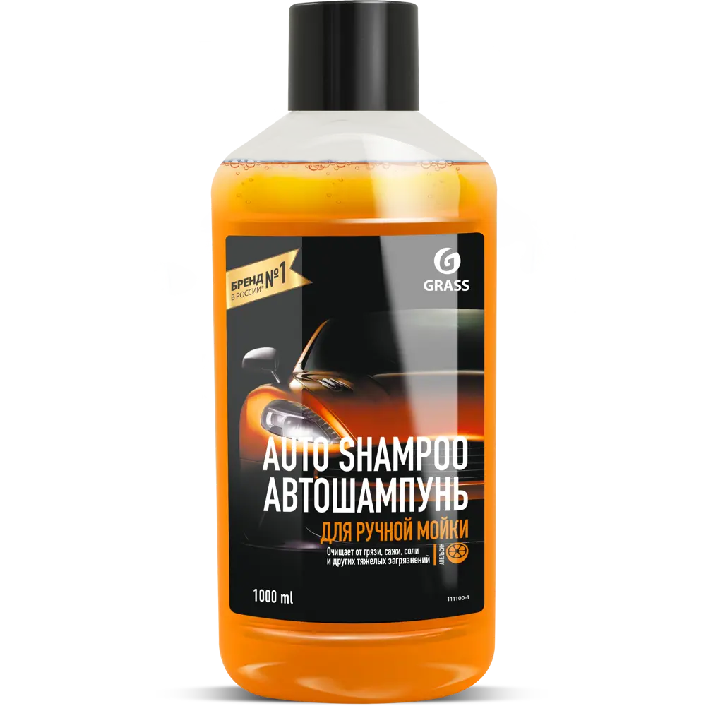 Автошампунь Grass Universal Апельсин 1 л — купить в Алматы