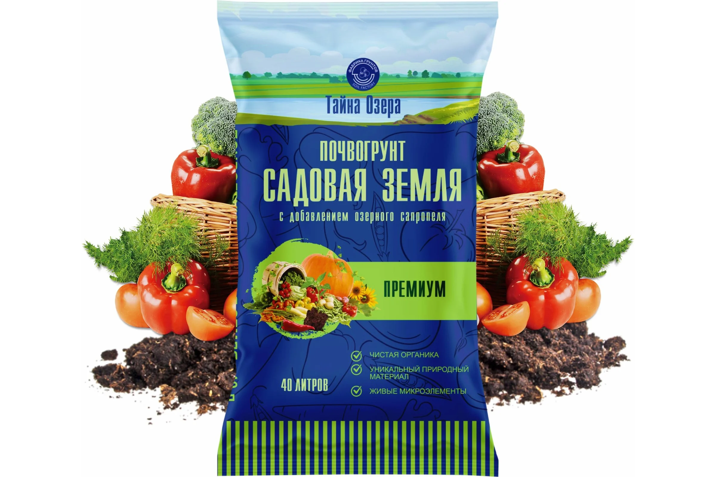 Тайна озера Почвогрунт "Садовая земля Премиум" 60л — купить в Алматы