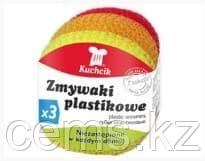 Губки пластиковые Kuchcik 3 шт — купить в Алматы