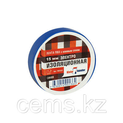 Изолента ПВХ 15 х 20 синяя Klebebander/200/5 — купить в Алматы