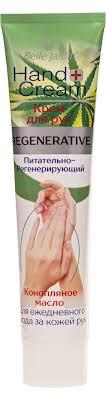 B.J.Hand cream Крем для рук Regenerative с конопляным маслом 125мл. — купить в Алматы
