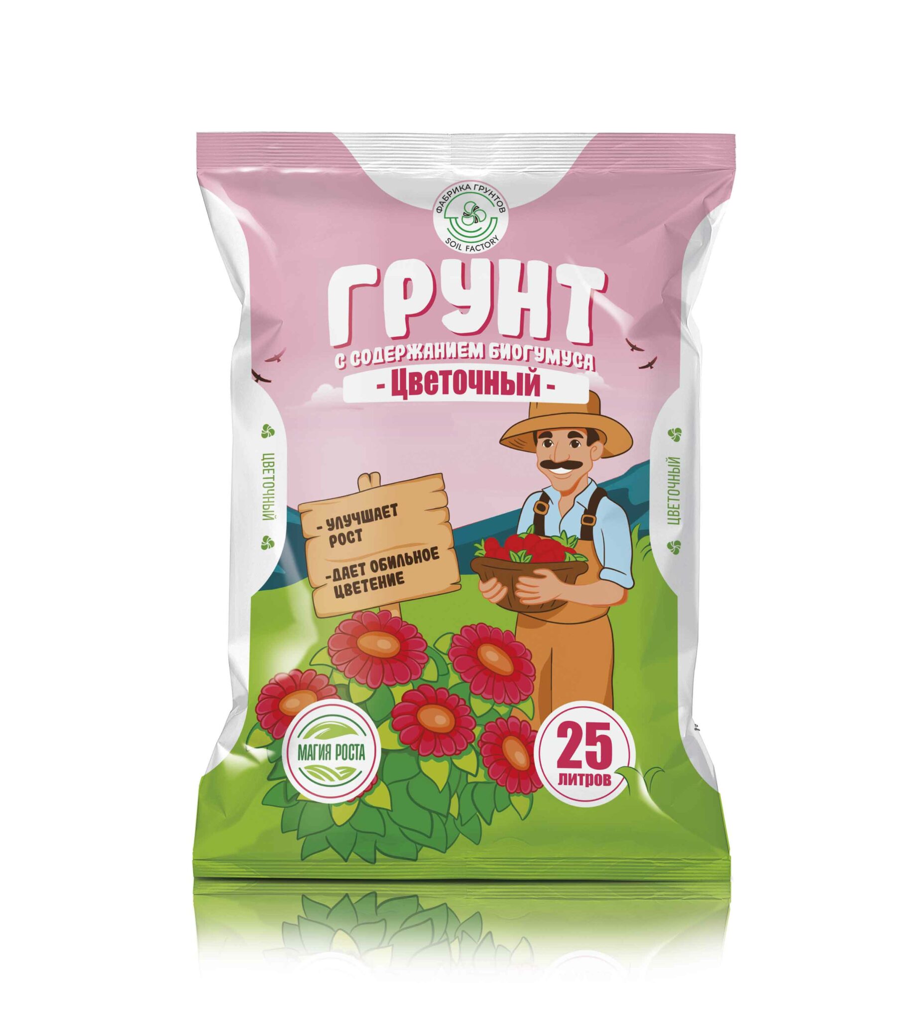 Магия роста Почвогрунт Цветочный 25л — купить в Алматы
